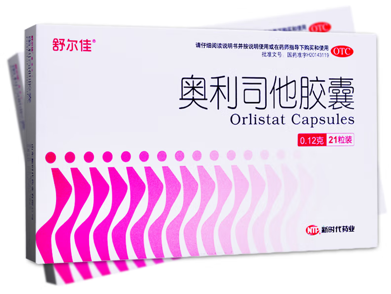 奥利司他哪个品牌好，几个品牌对比一下