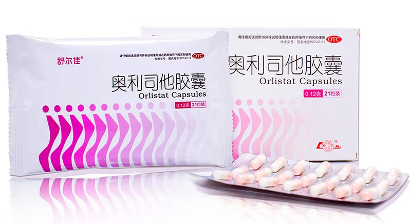 关于奥利司他的服用要求和不良反应