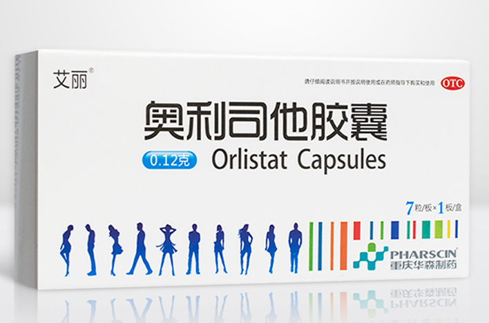 奥利司他减肥药安全吗？减肥最快的方法有哪些