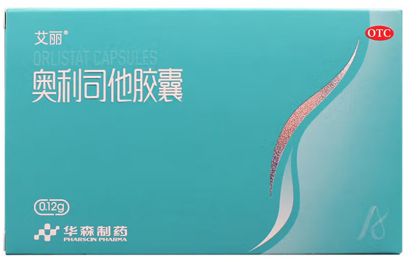 奥利司他安全的减肥药，让你吃着放心