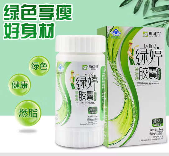 苦瓜清脂减肥胶囊减肥原理大揭秘 你适合用它减肥吗