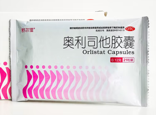 奥利司他多少钱一盒 适应症有哪些