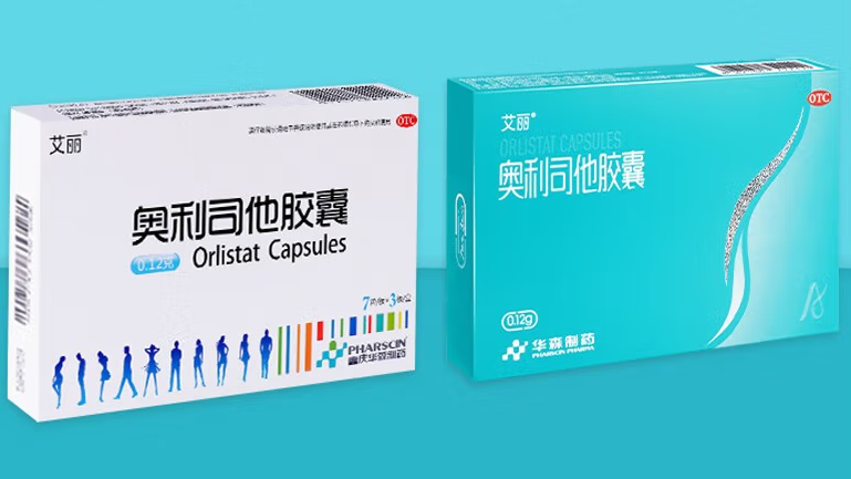 奥利司他片价格怎么样，组成成分是什么呢？