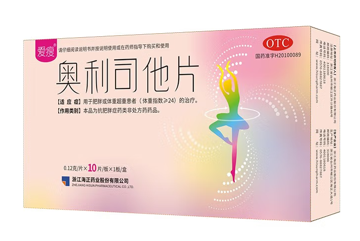 奥利司他片效果怎么样？食用奥利司他有哪些注意事项？