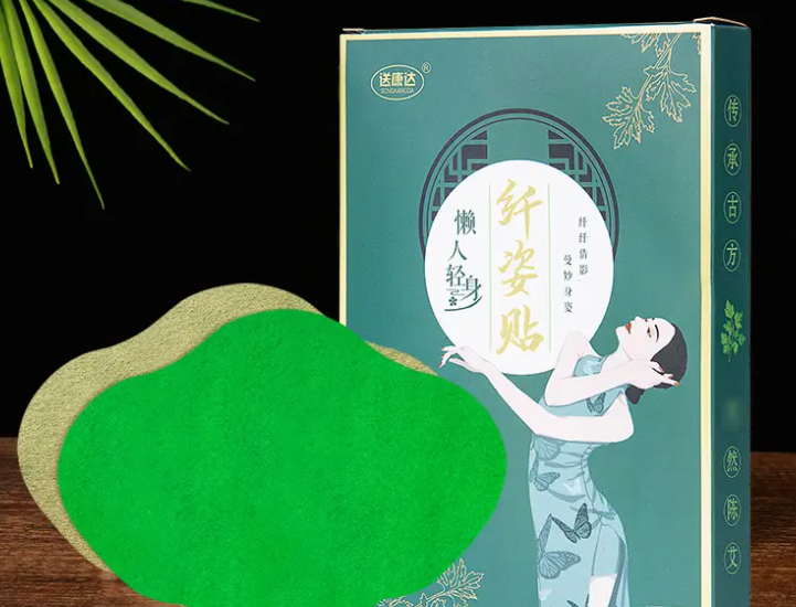 瘦身贴真的有用吗？瘦身贴减肥功效原理是什么？