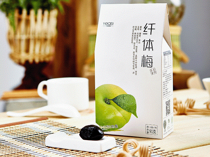 纤体梅能减肥吗 减肥效果怎么样