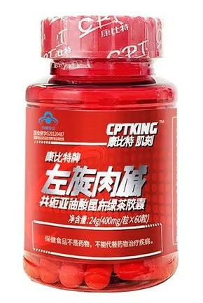 康比特左旋肉碱正品教你怎样减肥最有效