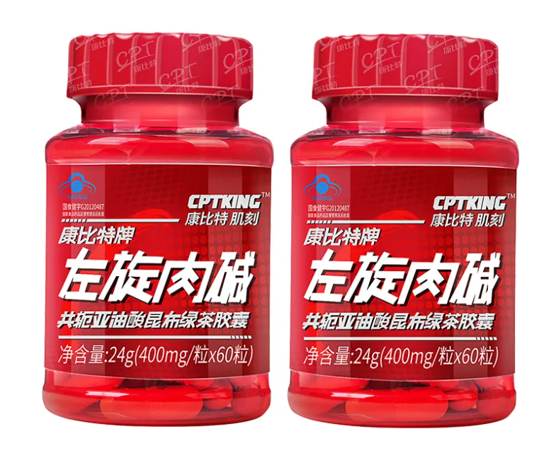 bcaa和左旋肉碱可以一起吃吗?