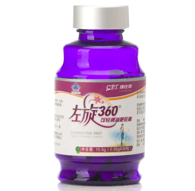 吃完减肥药稍微一运动就很累是什么原因