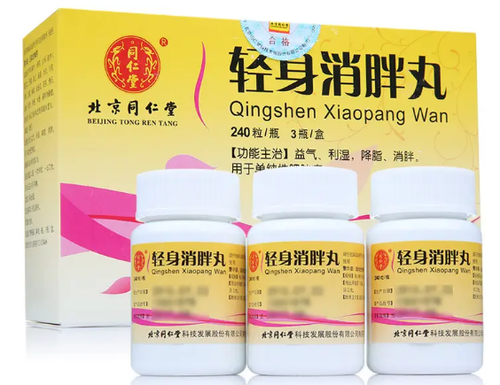 哪种减肥药安全有效 健康瘦身减肥药品牌