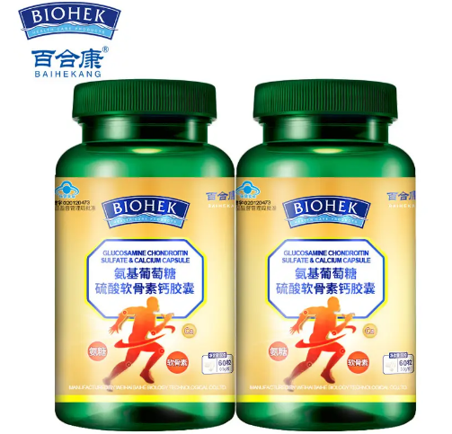 哪种减肥药安全有效 健康瘦身减肥药品牌