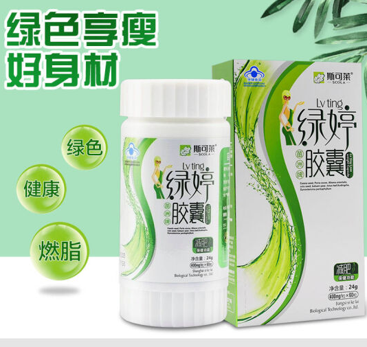 什么减肥药最好 口碑最好的减肥药