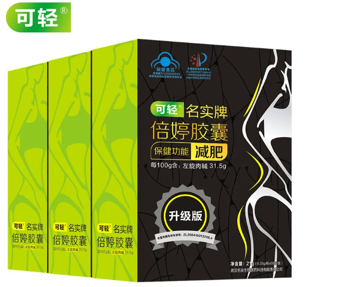 什么减肥药最好 口碑最好的减肥药
