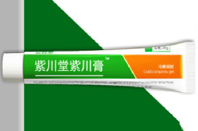 紫川堂的功效和作用 紫川堂治痔疮效果怎么样