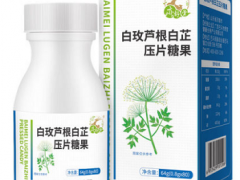 桔流甘素是什么 桔流甘素有什么用