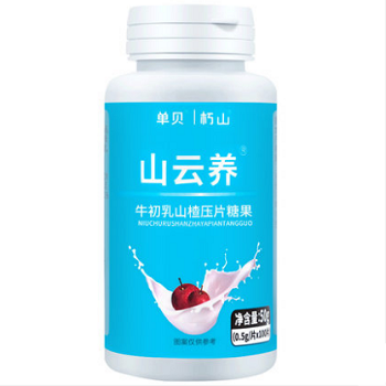 山云养是什么药 山云养的作用与功效