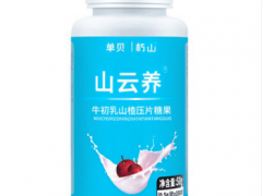 山云养是什么 山云养有什么作用