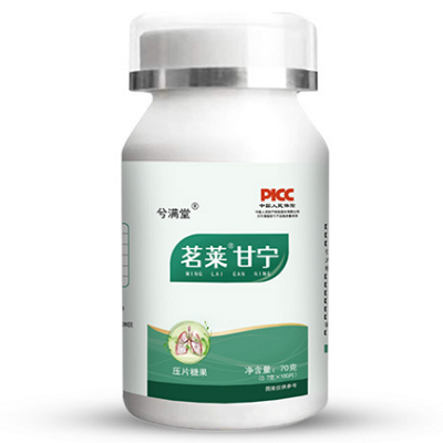 image 茗莱甘宁是什么 茗莱甘宁有什么作用