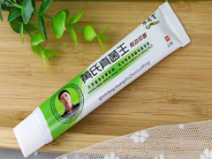 黄氏真菌王药膏的两大功效与作用