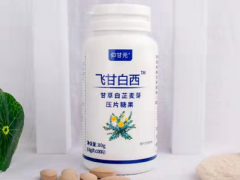 布洛宁素的三大作用与功效