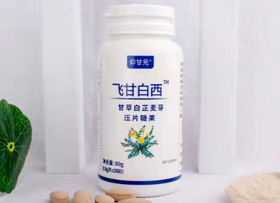 布洛宁素的三大作用与功效