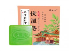南京同仁堂伏湿皂是真的吗 南京同仁堂伏湿皂价格
