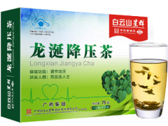 降血压最好的土方法 教你三招有效降血压