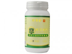 都康堂松花粉片功效 都康堂松花粉片的作用