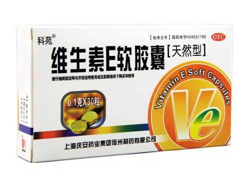 维生素e胶丸的功效与作用