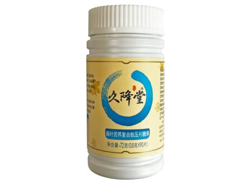 久降堂桑叶苦荞复合肽压片糖果真的有降糖作用吗 久降堂桑叶苦荞复合肽压片糖果多少钱一瓶