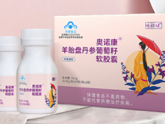 白羊丹的三大作用与功效