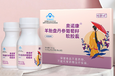 白羊丹的三大作用与功效
