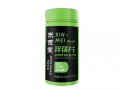 东荣堂锌镁片是真的吗 东荣堂锌镁片有什么用