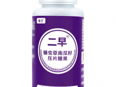 二早营养素图片 二早营养素的功效