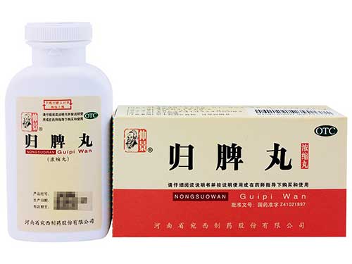 归脾丸的作用 归脾丸的作用 归脾丸是什么