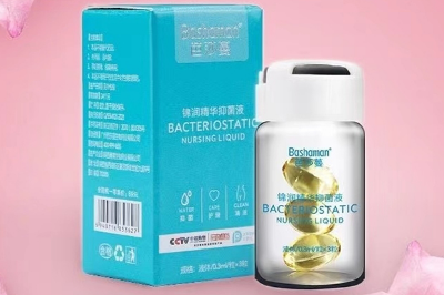 芭莎蔓小小丸的作用与功效 芭莎蔓小小丸的使用方法