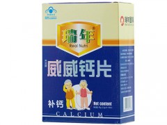 瑞年保健品 瑞年保健品怎么样