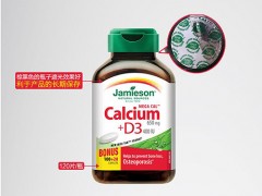 健美生维生素怎么样 健美生维生素如何
