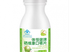 禾微西素是什么 禾微西素的作用与功效