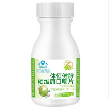 image 禾微西素是什么 禾微西素的作用与功效