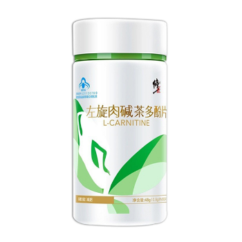 左旋肉碱茶多酚片的五大作用与功效
