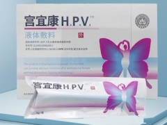 宫宜康hpv凝胶的四大作用与功效