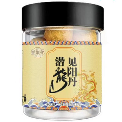 皇巢纪潜龙见阳丹的三大功效与作用