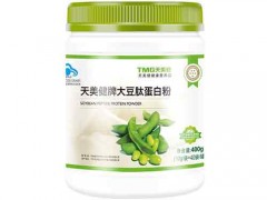 天美健怎么样 天美健好用吗