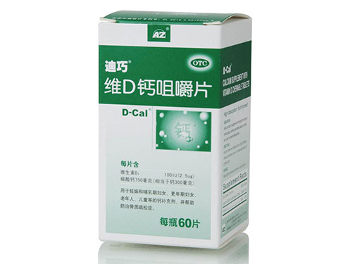 钙尔奇钙片怎么吃