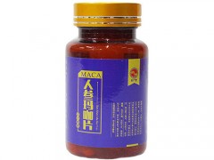 玛咖人参营养粉的作用