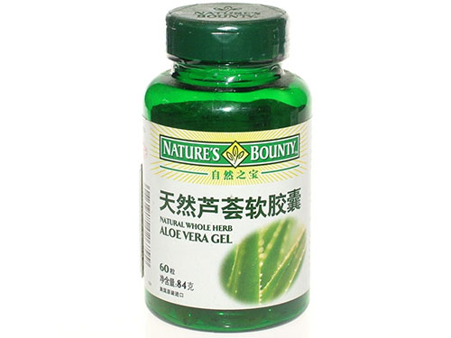 芦荟软胶囊的作用 芦荟软胶囊怎么样