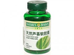 芦荟软胶囊的作用 芦荟软胶囊怎么样