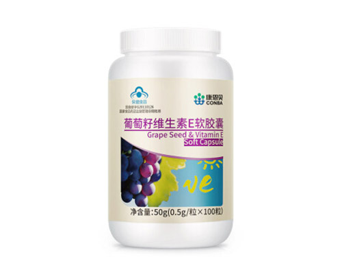 葡萄籽维生素e软胶囊对调经的功效 葡萄籽维生素e软胶囊的作用