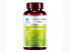 津域硒蛋白片是真的吗 津域硒蛋白片怎么吃